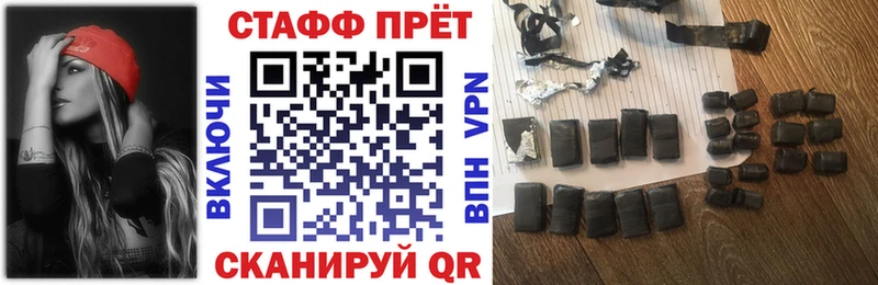 Наркотические вещества Ивангород MEGA онион АМФ Гашиш Меф Канабис COCAIN А ПВП