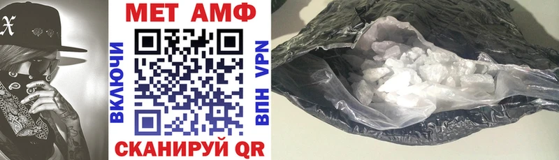 Amphetamine 98% как найти наркотики мега ТОР Ивангород