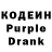 Codein Purple Drank sittibu _