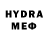 Меф кристаллы Feride Yagafarova