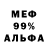 Метадон мёд Edgar Delgado