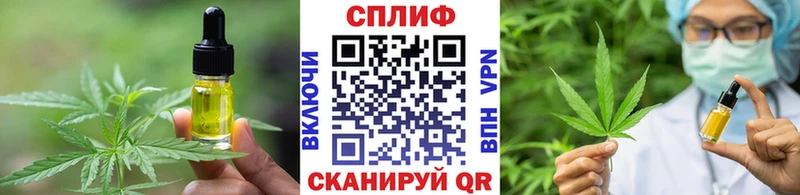 Печенье с ТГК конопля  kraken   Ивангород 