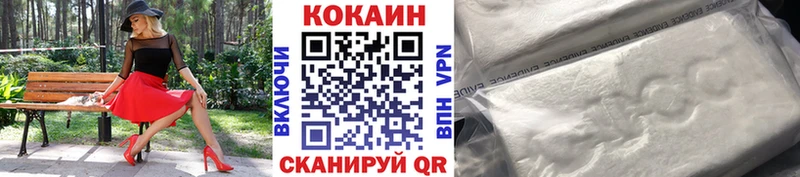 kraken ссылки  закладка  Ивангород  Кокаин 99% 