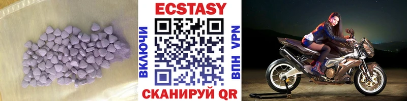 OMG как зайти  Ивангород  Ecstasy DUBAI  как найти закладки 