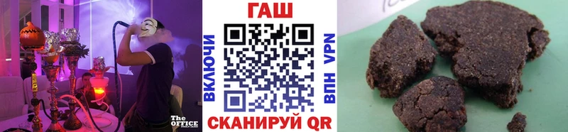 ГАШ ice o lator  blacksprut ONION  Ивангород 