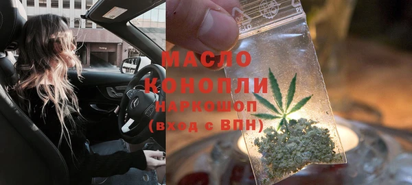 мефедрон Покров