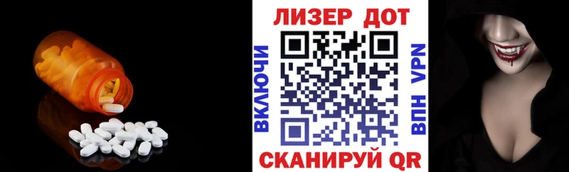 darknet наркотические препараты Ивангород Лсд 25 экстази кислота