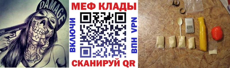 сайты даркнета как зайти  mega вход  Ивангород  Меф мука 