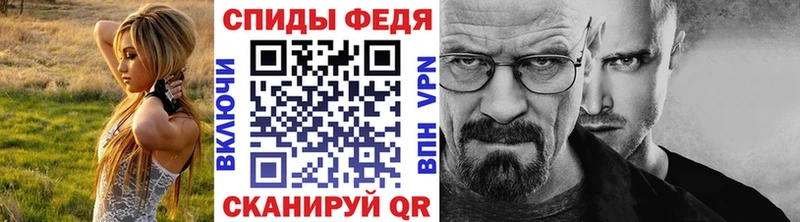 Первитин мет  Ивангород 