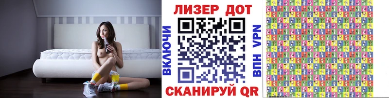 закладка  кракен рабочий сайт  Марки 25I-NBOMe 1,5мг  Ивангород 