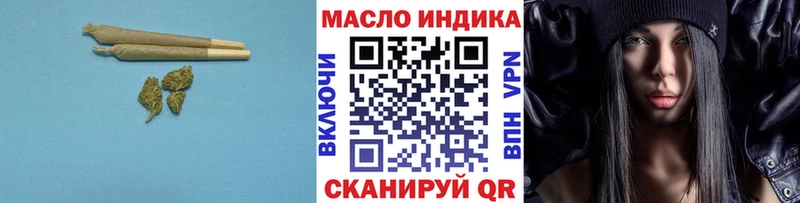 Дистиллят ТГК THC oil  Ивангород 